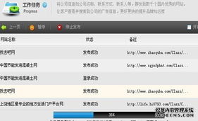 全國首款組合營銷軟件skycc評測 不僅僅是多方位廣告設(shè)計(jì)